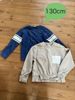 トレーナー セット 130