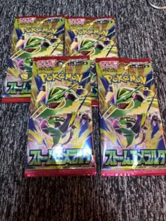 早い者勝ち 新品未開封 ストームエメラルダ バラ4パック ポケモン