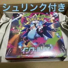 新品未開封ポケモンカードゲーム インフェルノX拡張パック