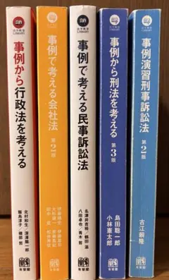 2025年最新】ロープラ民法の人気アイテム - メルカリ