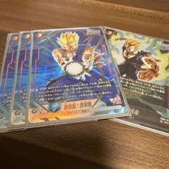 ドラゴンボールフュージョンワールド 孫悟飯:青年期 FB08-012 パラレル