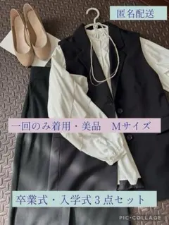 GU セレモニー／3点セット／卒業式／入学式／Mサイズ／スカートジレブラウス