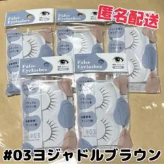 LOUJENE TOKYO つけまつげのサムネイル