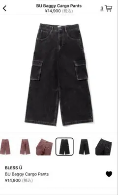 2025年最新】bless u パンツの人気アイテム - メルカリ
