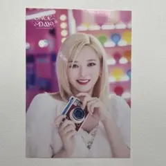TWICE ジョンヨン ラントレ once day ⑨