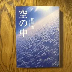 Item thumbnail for item f931e575-341a-4ece-9a5d-8ac1c645abbc