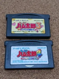 動作品　ロード可　とっとこハム太郎 3、4　2本セット　ゲームボーイアドバンス⑤