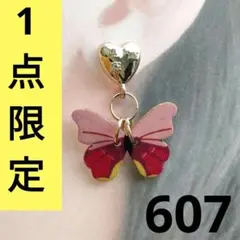 蝶々ピアス☆ハンドメイドピアス☆バタフライピアス☆ウッドピアス☆ハートピアス