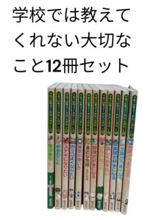 27卒 28卒 就活本 - メルカリ