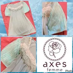 アクシーズファム★良品★袖プリーツチュール★きれい色TP★森ガール★萌え系★のサムネイル