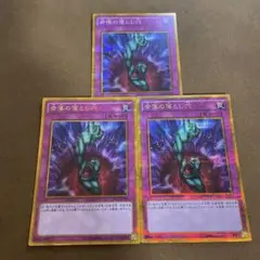 2025年最新】落とし穴 初期の人気アイテム - メルカリ