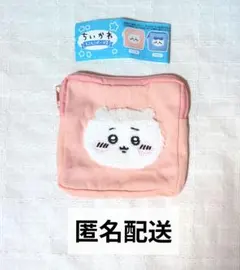 ちいかわ もこもこポーチ2 ちいかわ