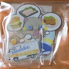 鬼滅の刃　ufotable cafe　アクスタ　伊之助③