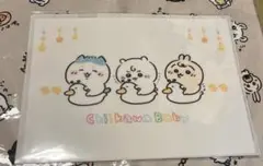 ちいかわChiikawa Baby クリアファイル おまる
