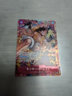 ワンピースカード モンキー・D・ルフィ OP06-015 SR パラレル 美品