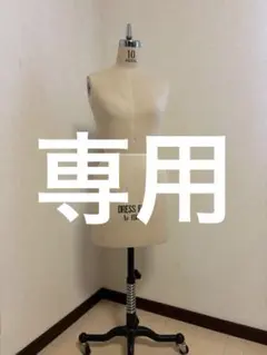 キイヤ♪New Kypris 9AR レディーストルソー 【中古】 - メルカリ