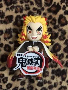 鬼滅の刃　無限列車編　煉獄杏寿郎　マスコット