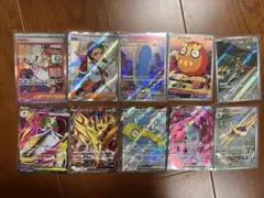 ヨ*ト様 ポケモンカード AR SR SAR 10枚セット まとめ売り
