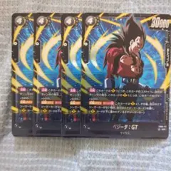 ベジータ：GT SR パラレル - メルカリ