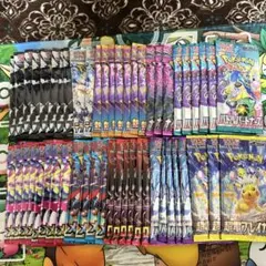2025年最新】ポケモンカード 超電ブレイカー シュリンク付きの