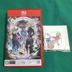 Switch2 伊達鍵は眠らない - From AI：ソムニウムファイル