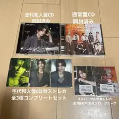 原因は自分にある。 げんじぶ パラノイドランデブー 杢代和人 通常 CD トレカ