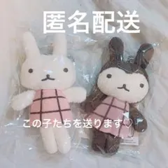 アランジアロンゾ 35周年 ぶらぶらくま・ちゅーこちゃん ぬいぐるみ