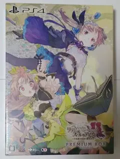 【未開封】 PS4 リディー＆スールのアトリエ プレミアムボックス