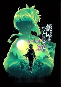 ダイヤモンドアート 新品 30×40cm ①