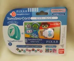 2026年最新】たまスマカード ピクサーの人気アイテム - メルカリ