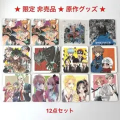 集英社 ジャンプ ナツコミ 2021 アートコースター