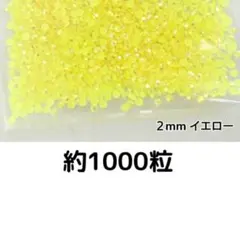 あ様 リクエスト 3点 まとめ商品