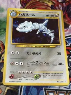 わるいハガネール ☆ 拡張パック ロケット団の逆襲 072/084 - メルカリ