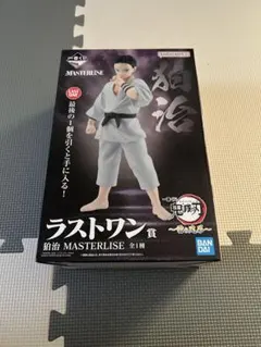 早い者勝ち！　一番くじ　鬼滅の刃〜雷の兄弟〜　 ラストワン賞　狛治