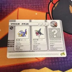 2026年最新】ポケモンバトルカードe+ ルビーの人気アイテム - メルカリ