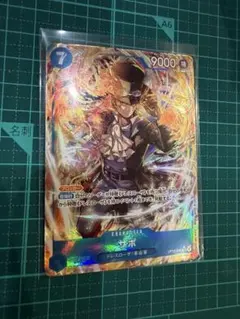 まとめ売り可能　ワンピースカードゲーム　神の島の冒険　サボ