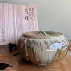 五良大甫呉祥瑞造　水指　共箱　送料込み250529 五良大甫呉祥瑞造 水指 共箱 送料込み250529 - メルカリ