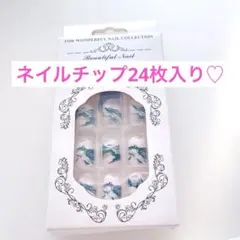 特価❣️ネイルチップ 24枚 マーブル 付け爪 ブルー 青 やすり テープ 夏