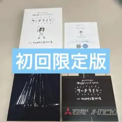 新品未開封】あいみょん◯祝・初甲子園ライブ記念T◯Mサイズ◯サーチ