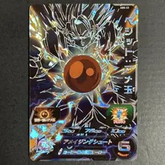 ドラゴンボールヒーローズ　ベジット：アメ玉　ABS-23