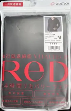 美鶴様 リクエスト 2点 まとめ商品