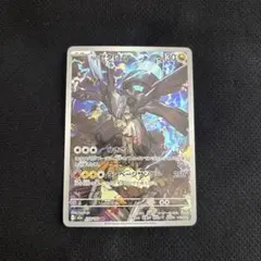Nのゼクロム　ar ポケモンカード　MEGAドリームex 210