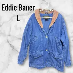 エディーバウアー 黒タグ USA製 デニムジャケット ヴィンテージ コットン L