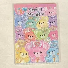 平成レトロ　メモ帳　星座　くま　ミニメモレター