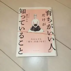 高森之森様 リクエスト 2点 まとめ商品