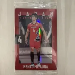 2025年最新】宮浦健人の人気アイテム - メルカリ