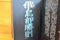 BLEACH 護廷十三隊 六番隊 6 入隊証 Klub Outside 特典 BLEACH 護廷十三隊 六番隊 6 入隊証 Klub Outside 入会特典 - メルカリ