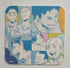 ハイキュー　アートコースター　FUN!! 青葉城西高校