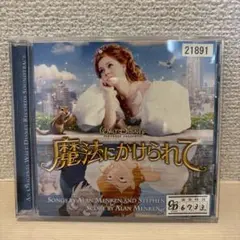 サウンドトラック 洋楽