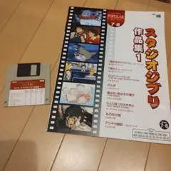 2025年最新】エレクトーン フロッピーの人気アイテム - メルカリ